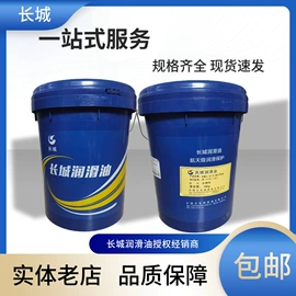液压油;柴油机油;工业润滑脂