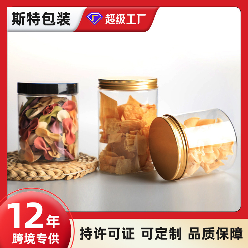 Customized 89-Teeth Food-Grade Plastic Cans, Large-Capacity Plastic Bottles, Snack Packaging Cans, Wide-Mouth Bottles, Pet Transparent Bottles and Cans