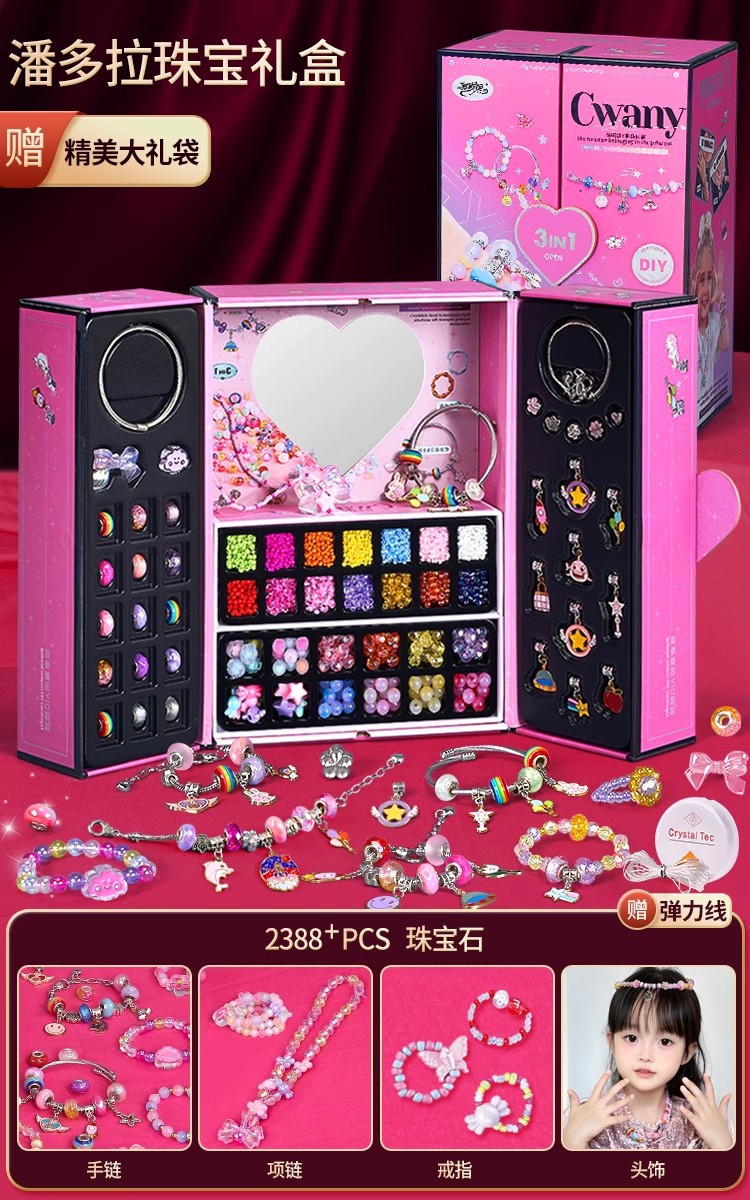 선물 추천⭐이중 오픈 보석 선물 상자 + 선물 가방 전체 세트 [2388pcs]