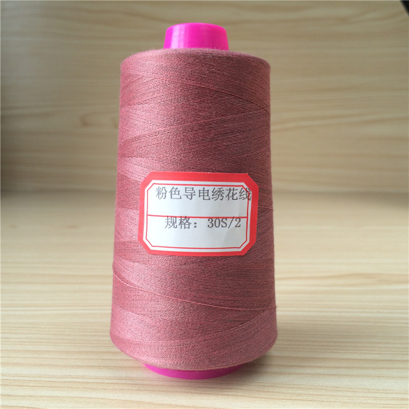 0772 핑크 [컬러 카드 참조 상세 페이지] * 30s/2