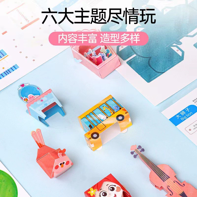 Трёхмерная оригами, умная игрушка, ручной работы, в 3D формате