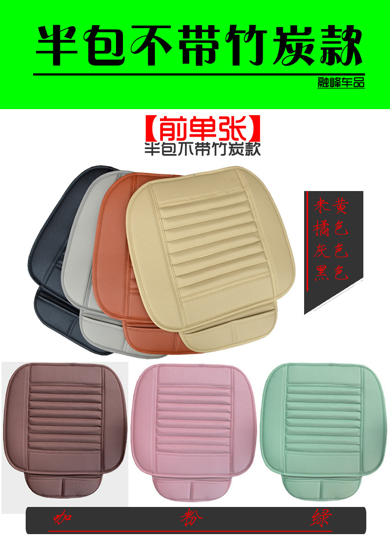 02半包不带竹炭款【前单张】