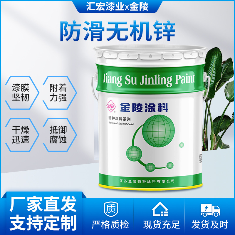 WX-1000防滑无机锌自干型无机富锌涂料 螺栓连接摩擦面涂装漆