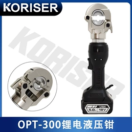 其他液压工具;液压压线钳;液压剪