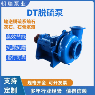 �F؛���� DTϵ���͸�늏S����Ó��� ʯ�ҝ{Һѭ�h�����{��ˮ��