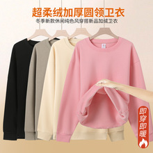 秋冬加绒卫衣女印制班服工作服宽松落肩圆领重磅上衣加厚长袖上衣