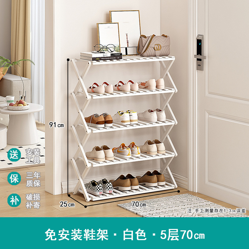 Puerta simple del estante para zapatos Almacenamiento de múltiples capas para el hogar, ahorro de espacio, esquina, pequeño armario de zapatos estrecho a prueba de polvo, instalación gratuita