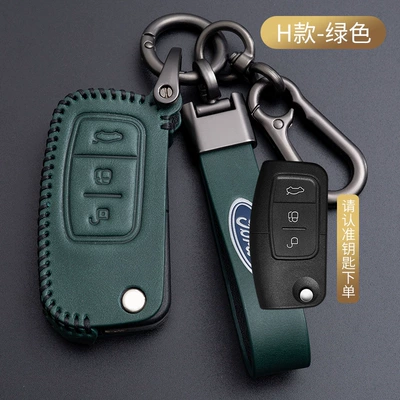 Suitable for New Ford Static Rod/Key Bag - ford-h-model-insert-start-green-high-grade-leather