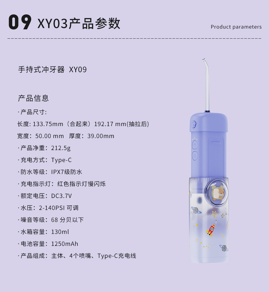 XY09 Chinese version-10.jpg
