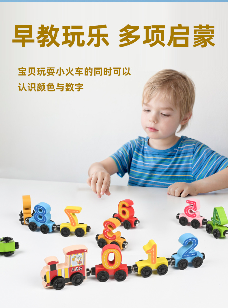 小火车-恢复的_02