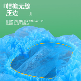 Non-woven hat custom wholesale disposable headgear dustproof sanitary net cap hair set mushroom cap workshop strip cap