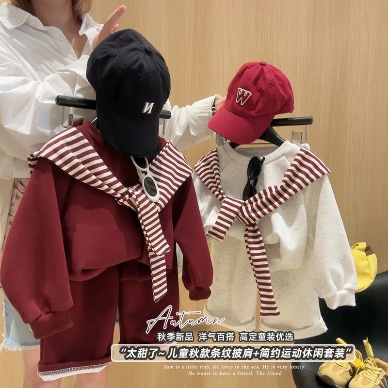 儿童春秋季新款男女童卫衣套装中大童百搭韩版时髦条纹披肩两件套|undefined