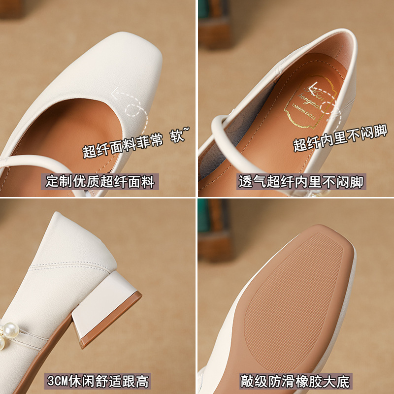 2025新款法式低跟方头杏色玛丽珍鞋气质旗袍单鞋工作皮鞋通勤女鞋|undefined