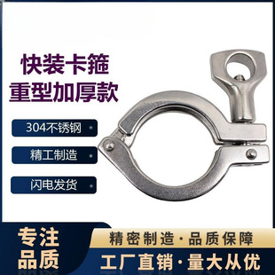 ���ͼӺ�304���P䓆��N�����l�������T朽ӿ��b�쿨�A�Q���P13MHH