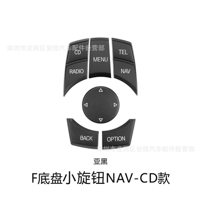 Suitable for BMW F platform multimedia knob button central control mouse ive button accessories 3 series 5 series X3X5 (Cab and accessories) - f-chassis-small-knob-nav-cd-asian-black