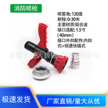 1.5��ɭ������ˮ�����^���{���F�๦���_��ɢ�����_�Pˮ�����^