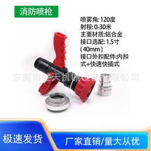 1.5��ɭ������ˮ�����^���{���F�๦���_��ɢ�����_�Pˮ�����^
