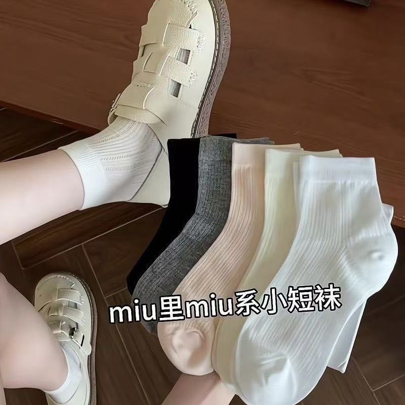Summer Thin Mesh Socks, Ballet-Style Socks for Women, Mid-Calf Breathable Cute Girl Socks, Simple Sweet Solid Color Short Socks Summer Thin Mesh Socks, Ballet-Style Socks for Women, Mid-Calf Breathable Cute Girl Socks, Simple Sweet Solid Color Short Socks