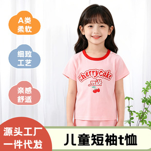 �ļ��¿ͯ����t�������¿�Сͯ�ļ������·���ͯ����Ůͯ����
