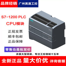 ����/��plcģ��s7-1200SMCPU1211c 1212 1214c 1217������ȫ��