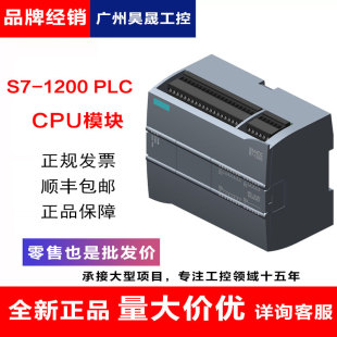 ���T/��plcģ�Ks7-1200SMCPU1211c 1212 1214c 1217������ȫ��