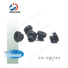 护线圈出线圈护线套硅胶护线环环保耐用耐高温电源线专用