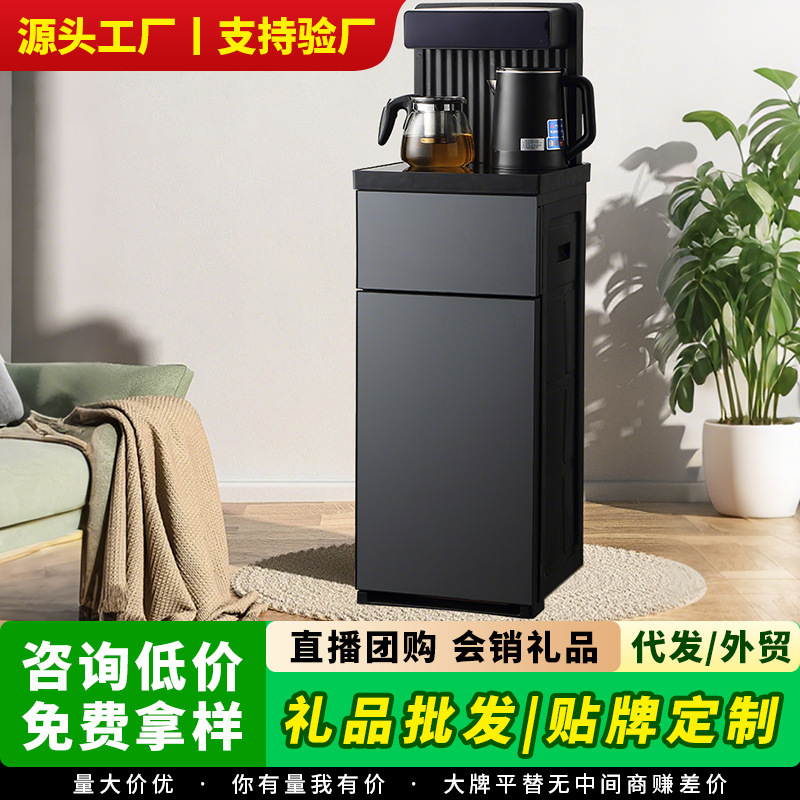 Tea Bar Machine Water Purifier Household Direct Drinking Heating Integrated Vertical Water Dispenser Tap Water Filter Water Purifier Tea Bar Machine