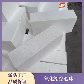耐火材料;坩埚