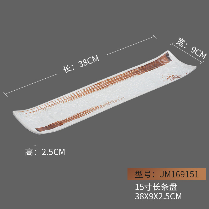 JM169151( 15inch 긴 디스크) 잉크 휠