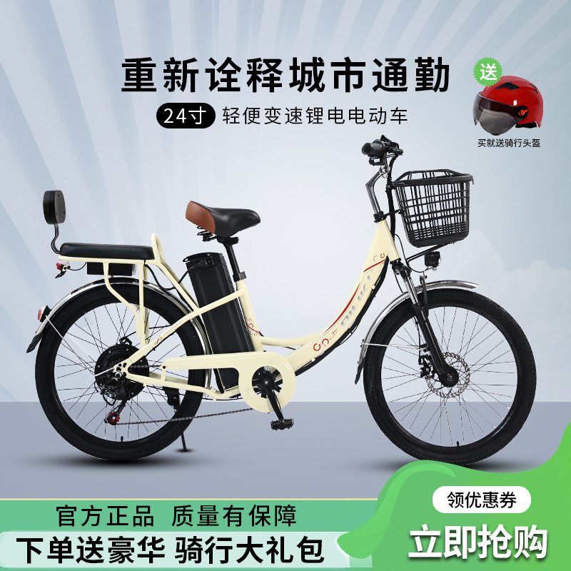 大人用軽量電動アシスト可変速レジャーペダル付き電動自転車、高齢者向け電動スクーター、バッテリーカー|undefined