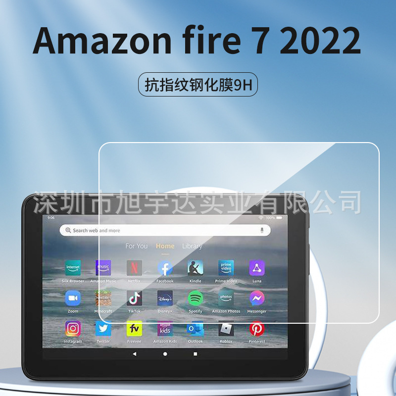 For Amazon fire7 2022 Tempered Film Flat Film Fire HD8 Plus Film HD10 plus