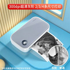 PAPERANG喵喵機C2錯題打印機寬幅學生作業照片抄題神器作業幫出品