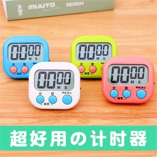 Timer Reminder Student Electronic Alarm Clock Stopwatch Clock Time Management Large Screen Display Kitchen Timer