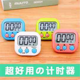 计时器提醒器学生电子闹钟秒表钟时间管理记大屏显厨房定时器