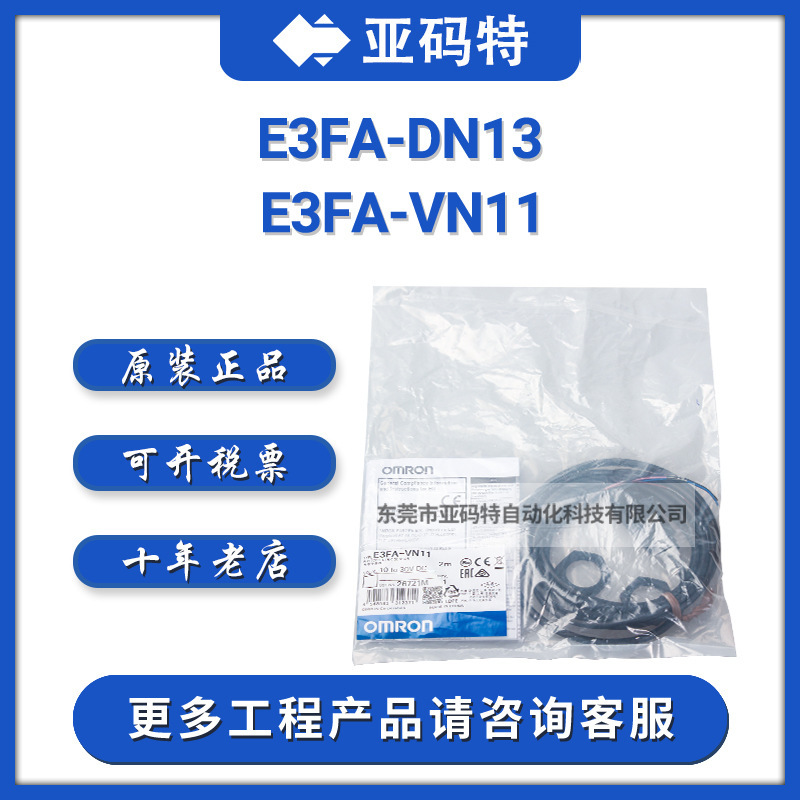 Omrom Omron E3Fa-Rp11 2m Sensor Original and Authentic