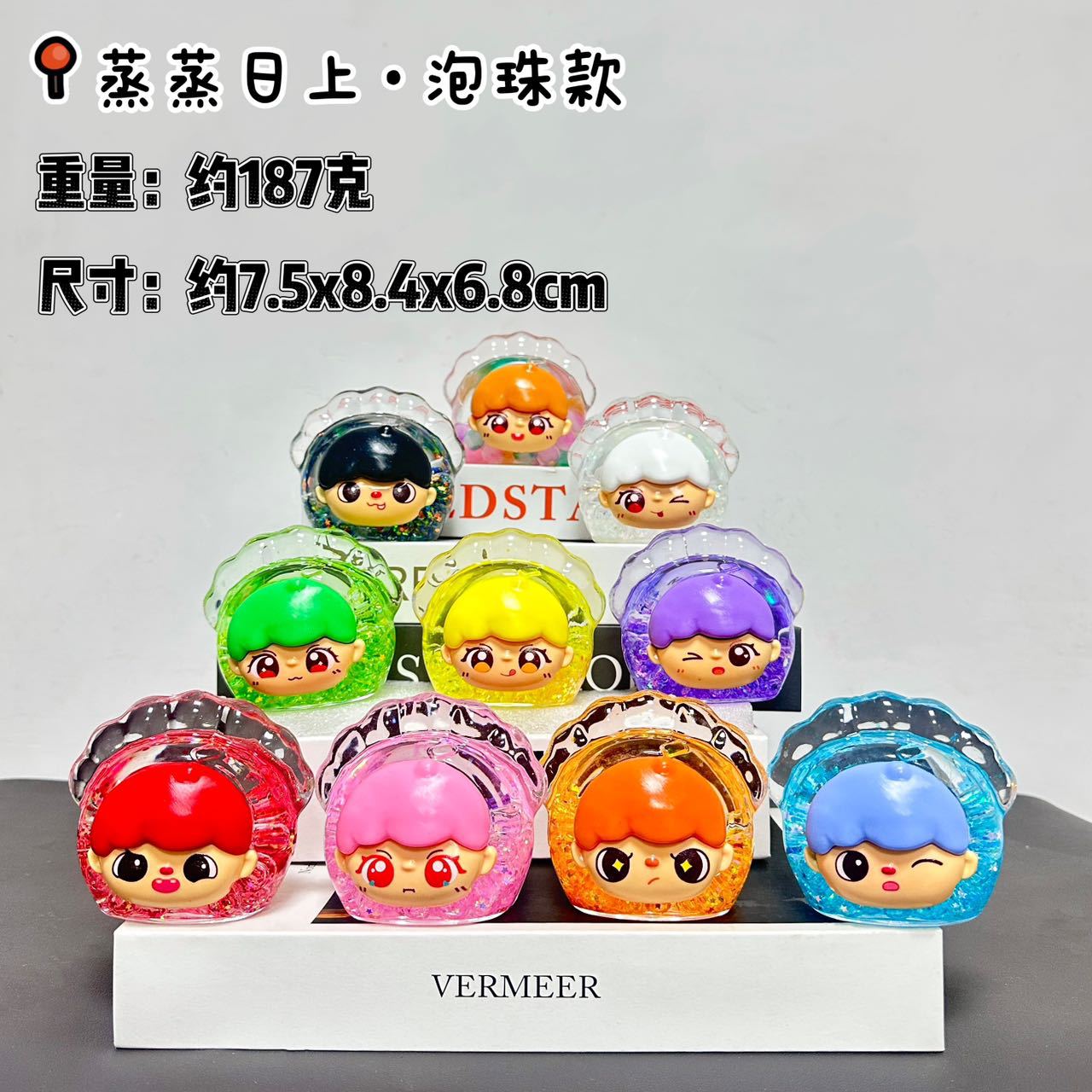 버블 비드 스타일