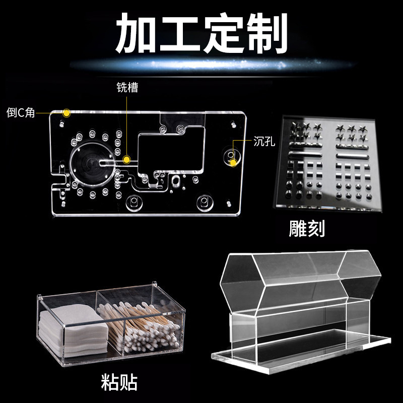 亚克力板透明磨砂有机玻璃板 加工 激光雕刻打孔铣槽折弯