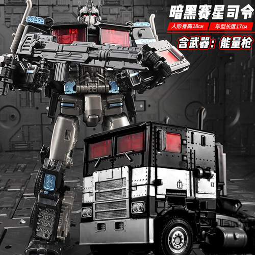 Transformed Optimus Bumblebee Pillar Toy Partial Alloy Version Children's Model Robot Race Star Commander Figure