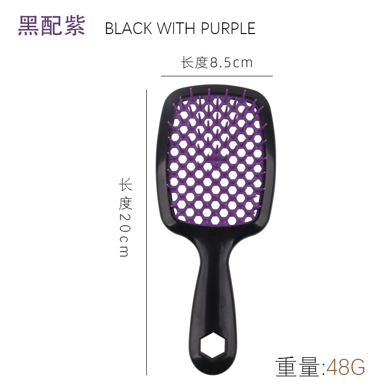 사각 메쉬 빗 검정색과 보라색