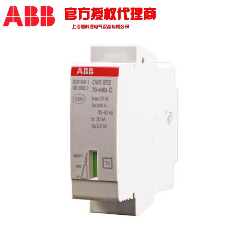 OVR T1+2 15-255-7  ABB特价供应 OVR T1-T2-T3电涌保护器