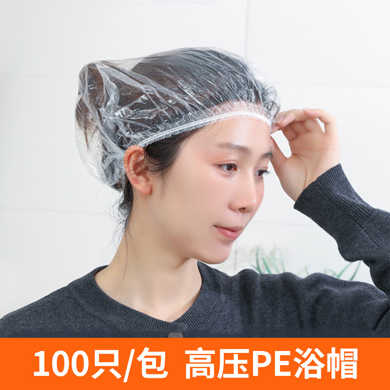 使い捨てのシャワーキャップの頭カバー高圧透明バーPEプラスチックはホテルのヘアトリートメントメーカーの卸売りを厚くします。|undefined
