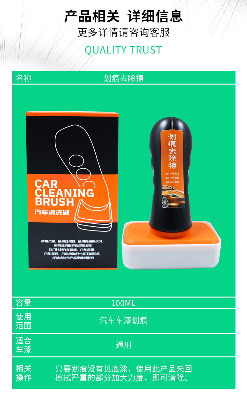 Upgraded car scratch wax polishing wax car paint scratch removal repair wax paint surface grinding agent car scratch wipe