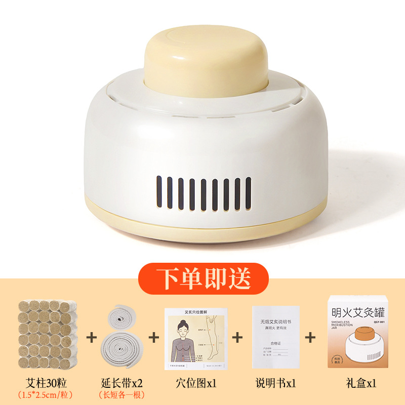 [Бесплатные 30 капсул специальных палочек для моксы] Банка для прижигания на открытом огне в подарочной упаковке