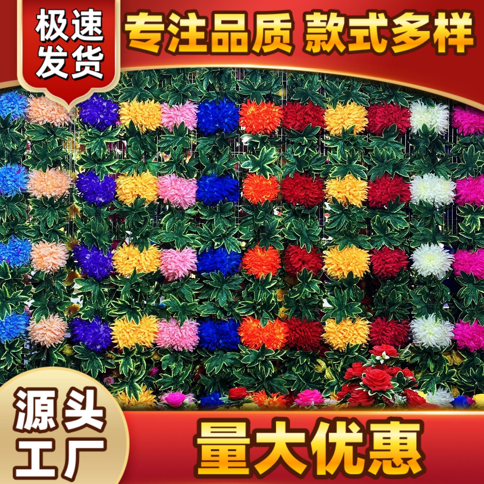 Qingming Festival chrysanthemum silk flower sacrifice flower and…
