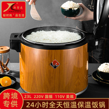 �羳��Ҏ���ò��P�������ľ�y늟�a���Ͱ����Ͱ23L������