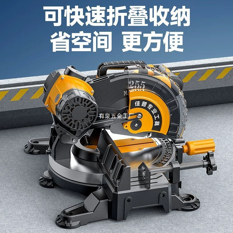 Немецкий импортный алюминиевый пильный станок Jia Pu 10inch 12inch высокоточный станок для резки алюминиевого сплава 45-градусная торцовочная пила для дерева и алюминия.