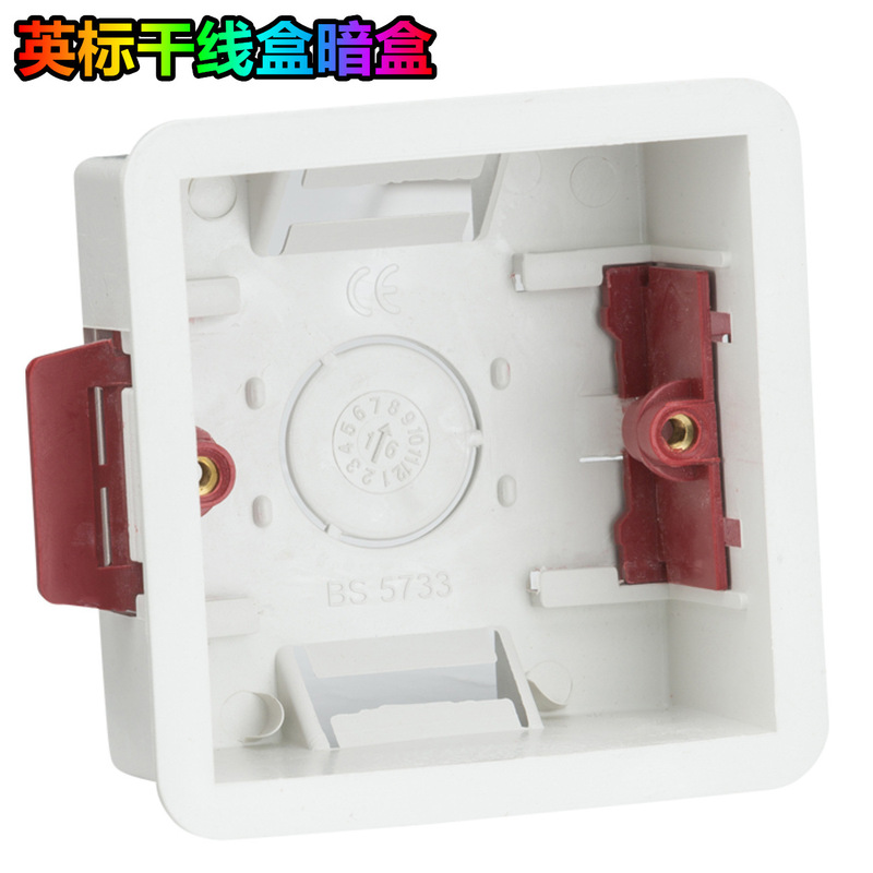 British Standard Red Ear-Shaped Switch Wall Box Main Line Box Ce 1 Gang 47mm Dry Lining Box British Standard Red Ear-Shaped Switch Wall Box Main Line Box Ce 1 Gang 47mm Dry Lining Box