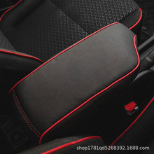 适用丰田raize20-21内饰改装挂挡套扶手箱套排挡套装饰汽车配件