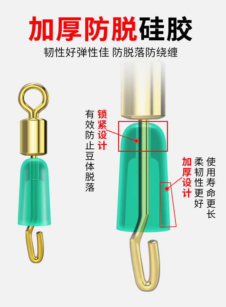 防脱子线夹-详情-阿里_06.jpg