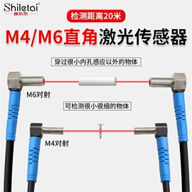 其他传感器;光电传感器;光电开关